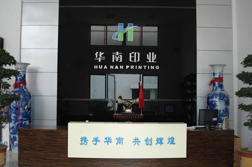 溫州華南印業潔凈室工程